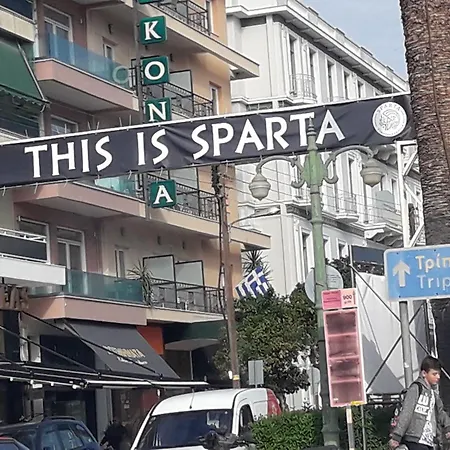 Hellas Palace Center *